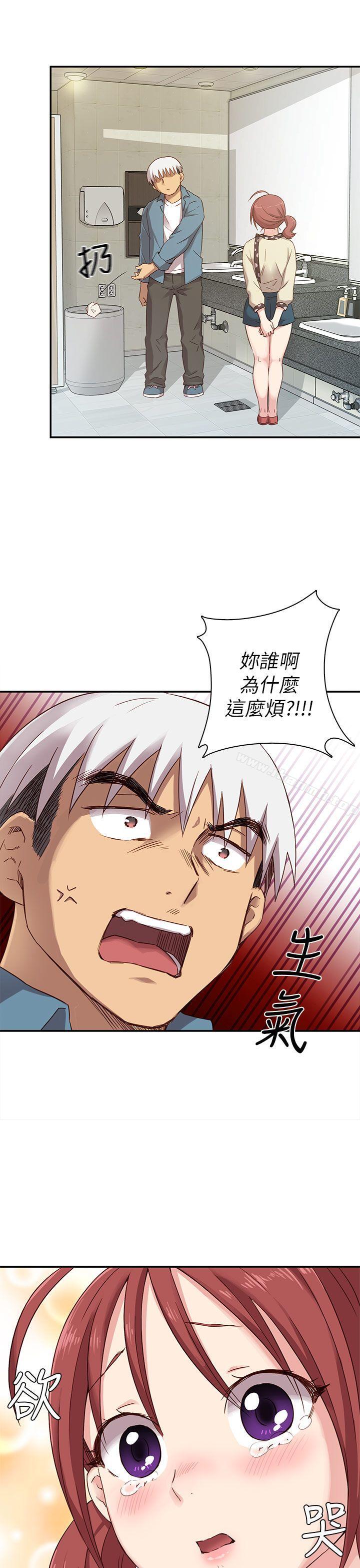 H校园第21话