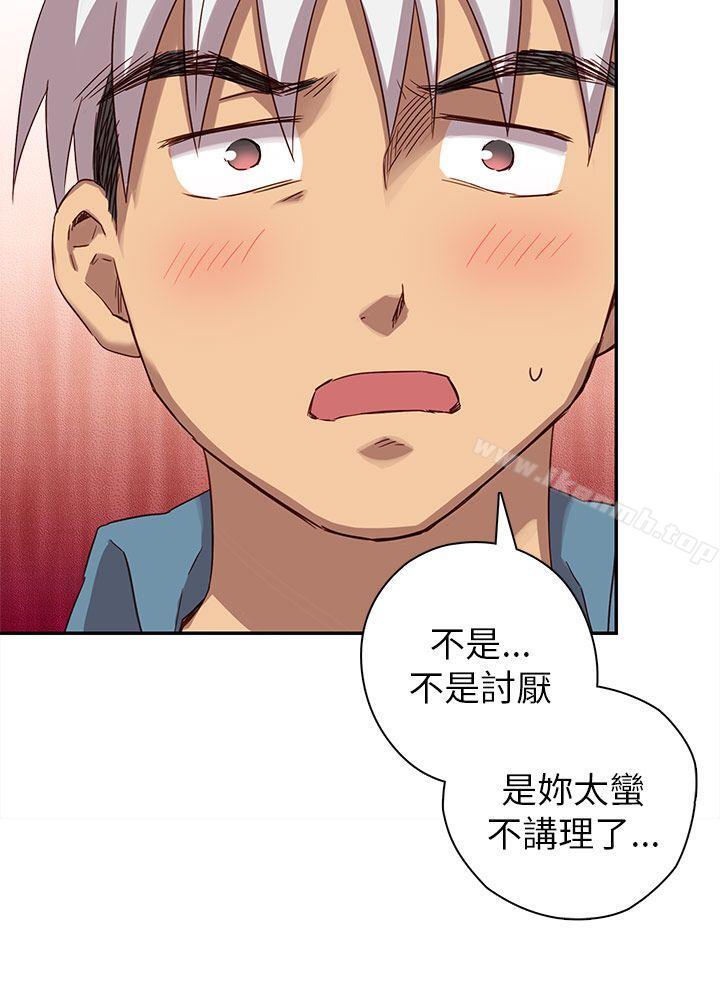 H校园第21话