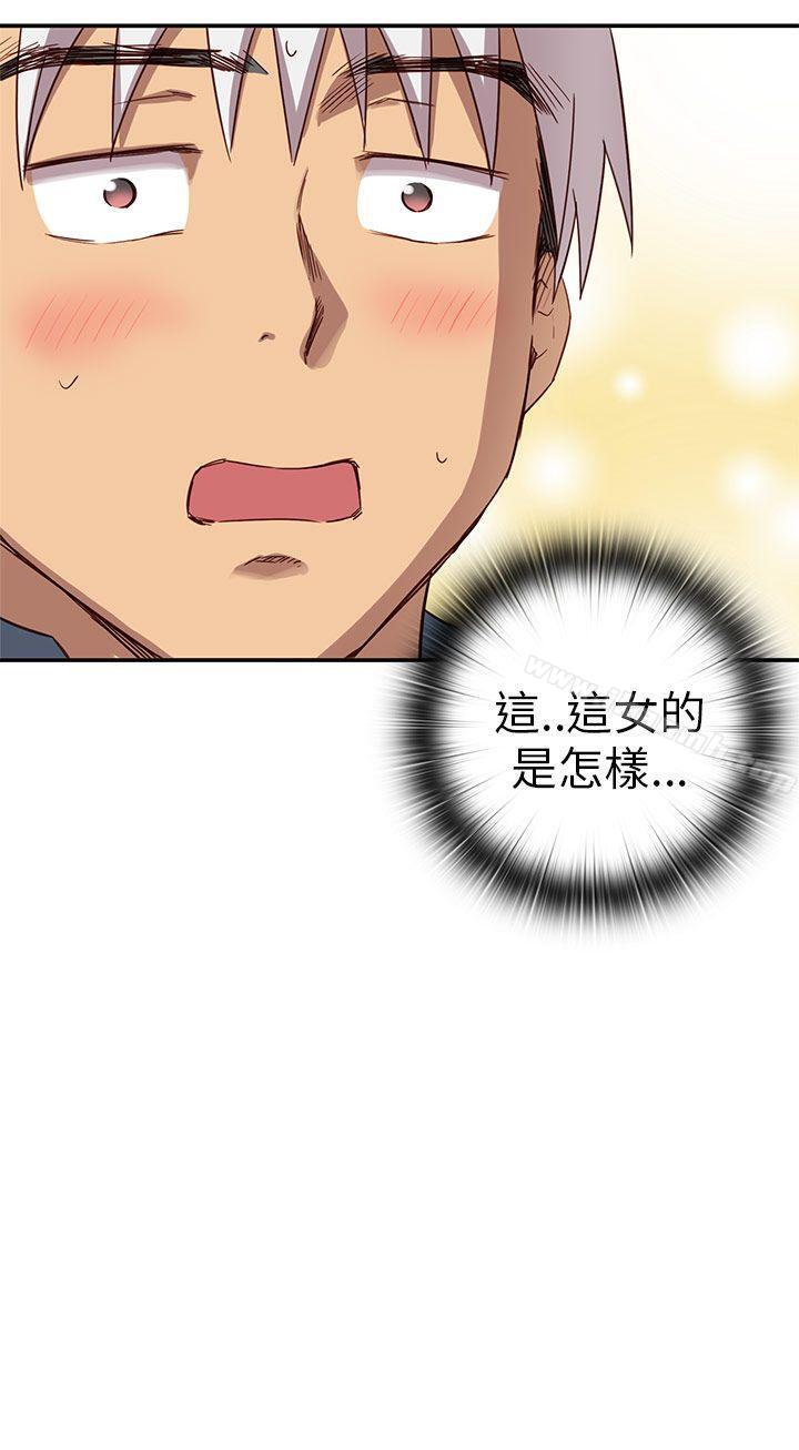 H校园第21话