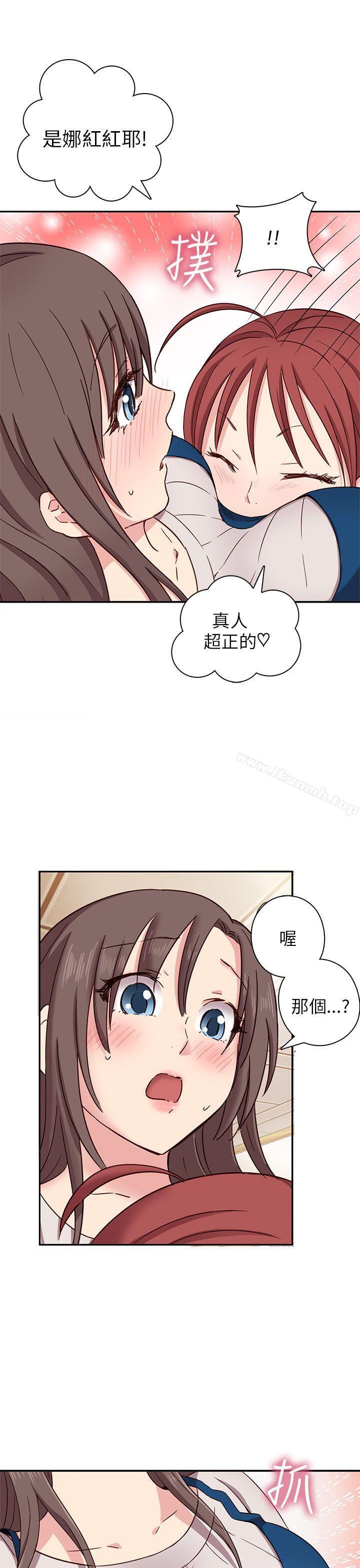 H校园第21话