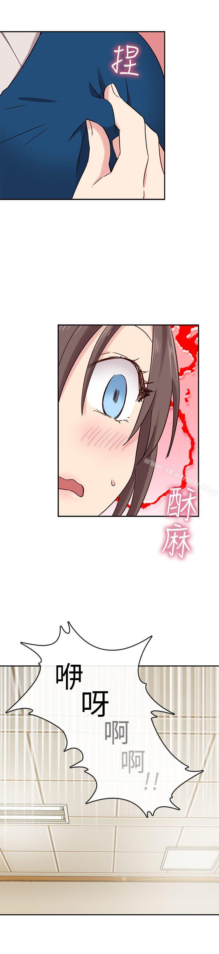H校园第21话