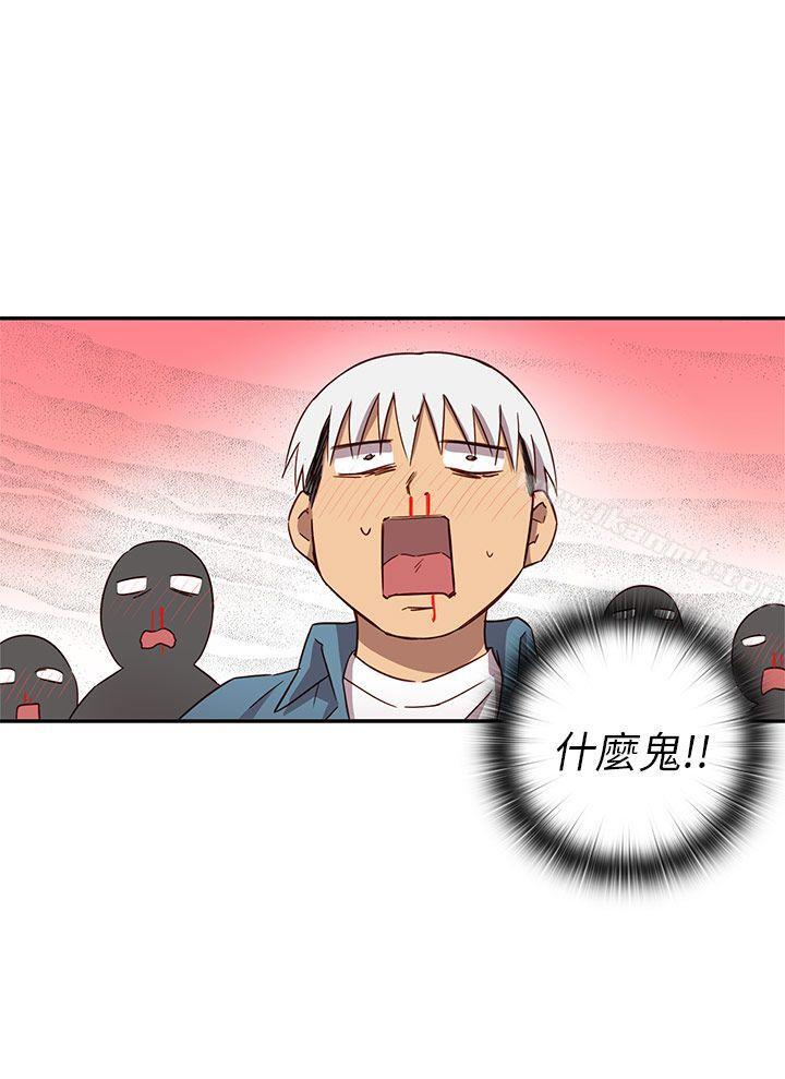 H校园第21话