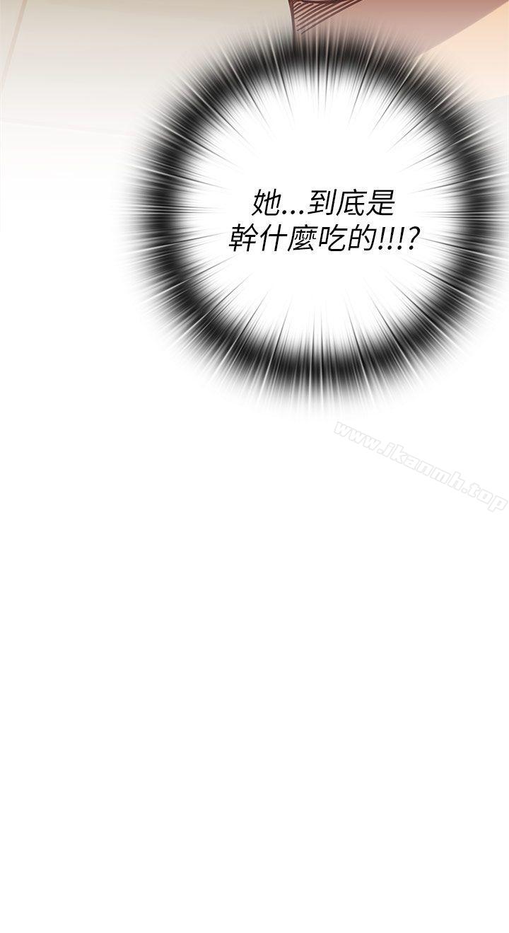 H校园第21话