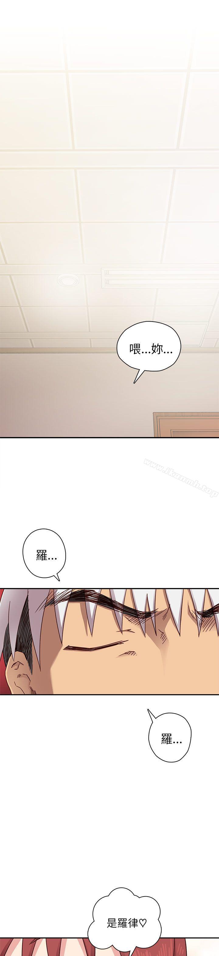 H校园第22话