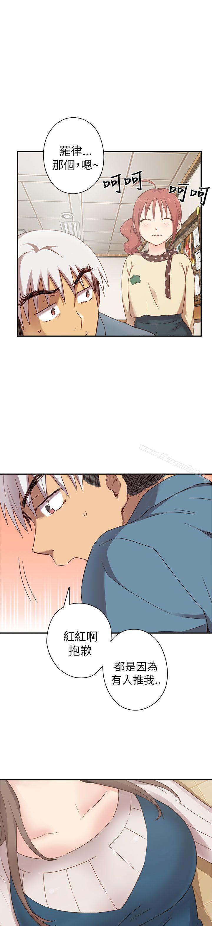 H校园第22话