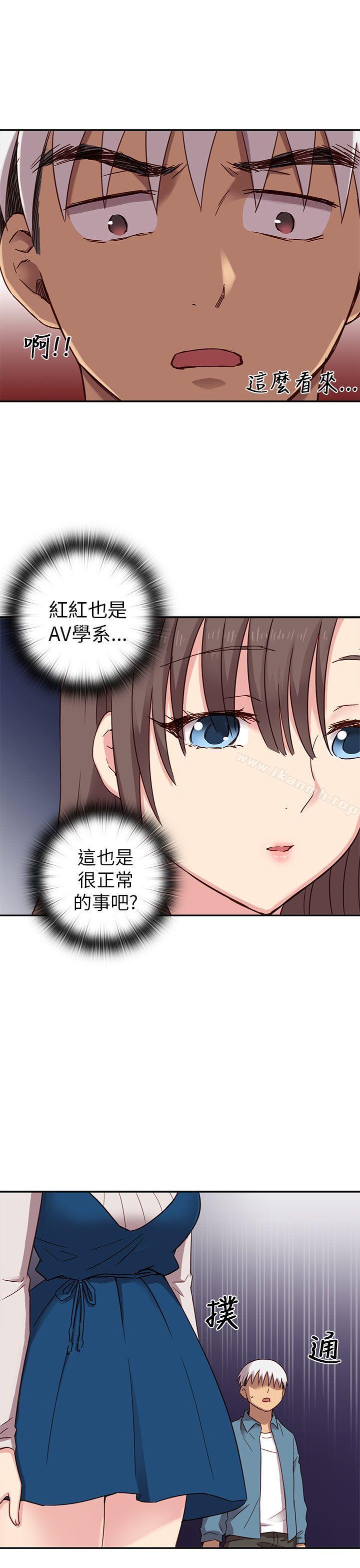 H校园第22话
