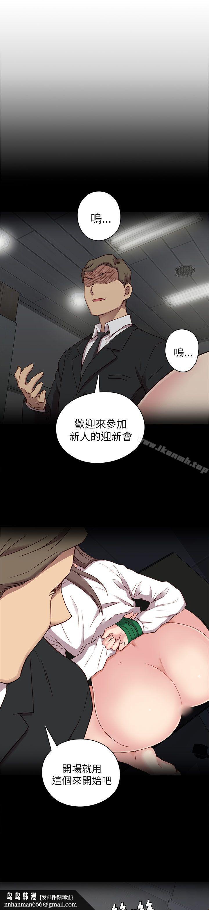 H校园第22话