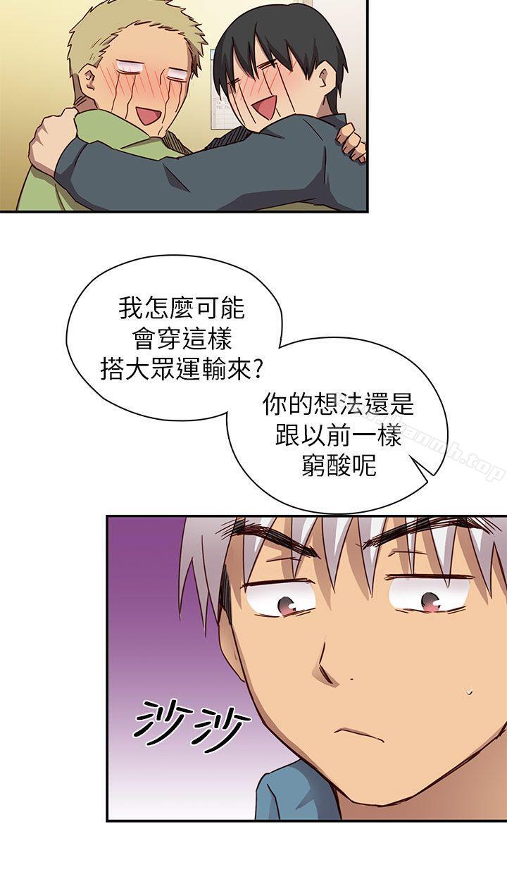 H校园第22话