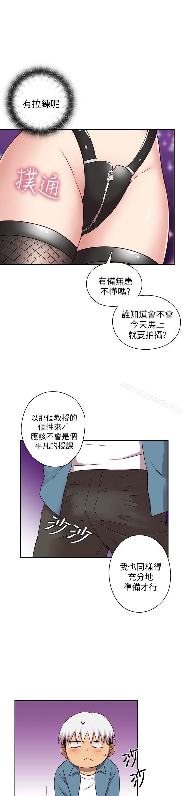 H校园第22话