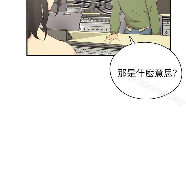 H校园第23话