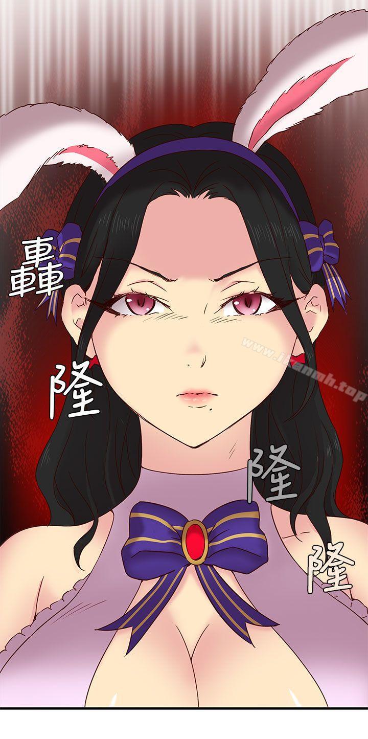 H校园第23话