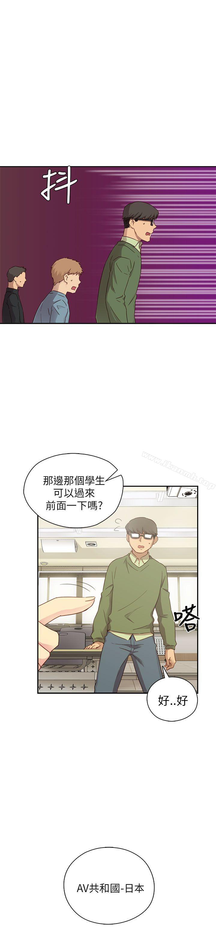 H校园第23话