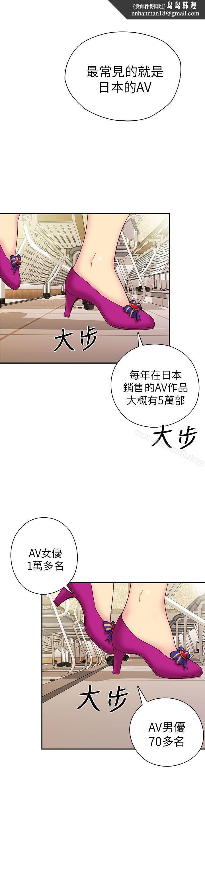 H校园第23话