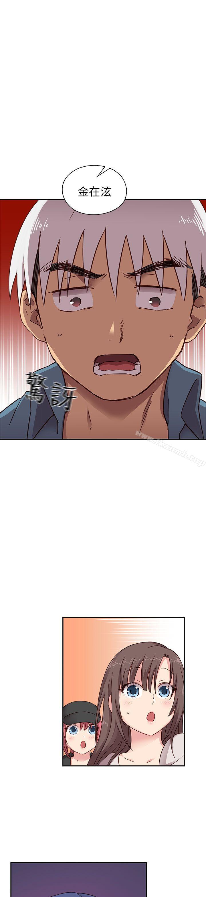 H校园第23话