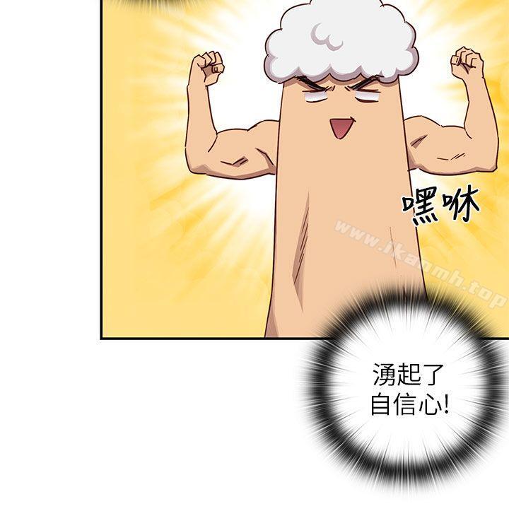 H校园第24话