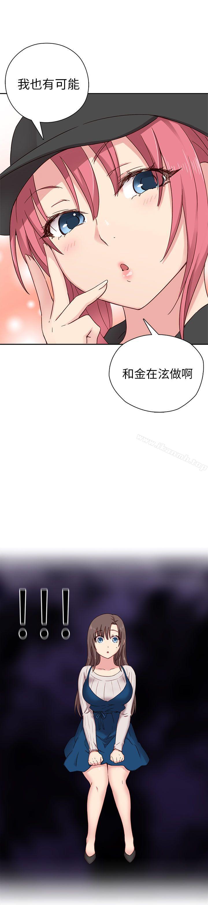 H校园第24话