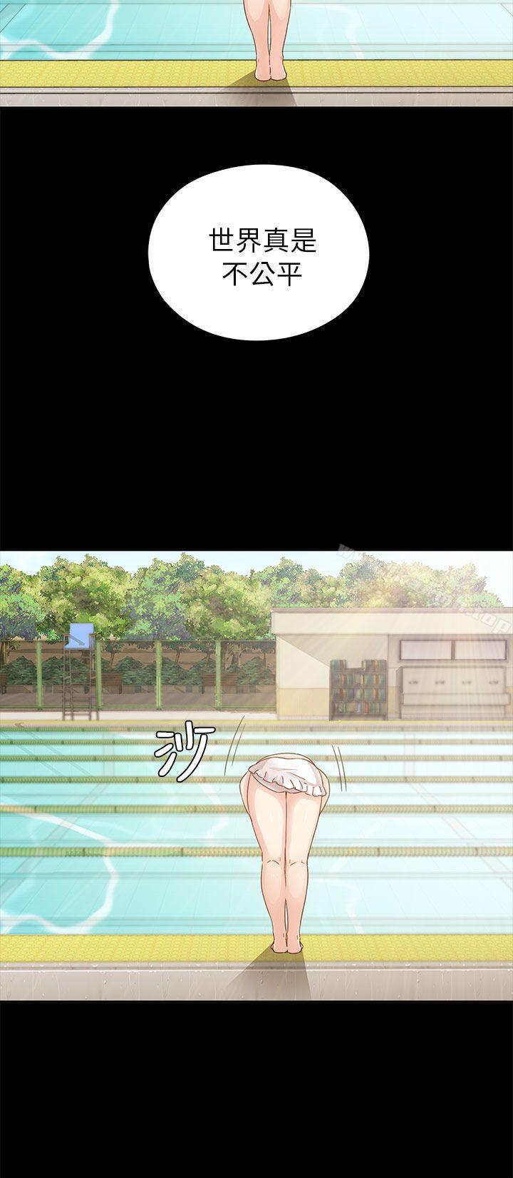 H校园第25话