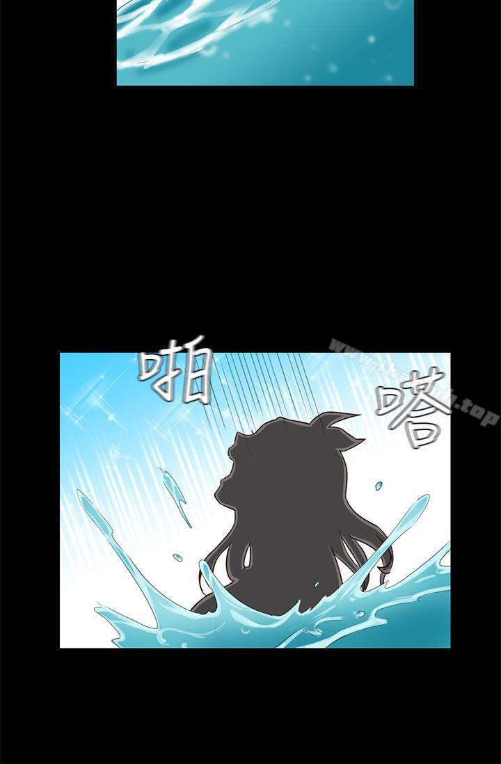 H校园第25话