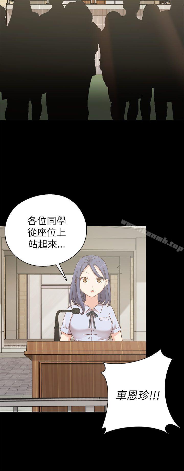 H校园第25话