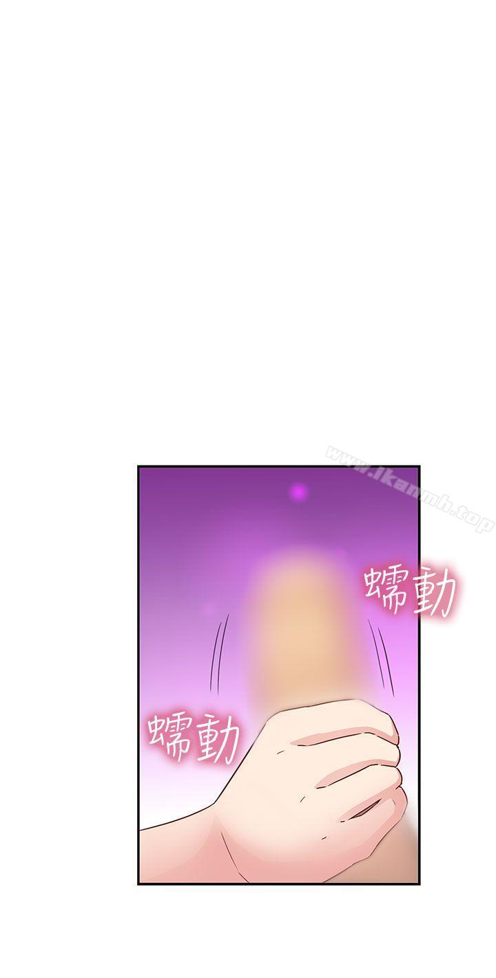 H校园第26话