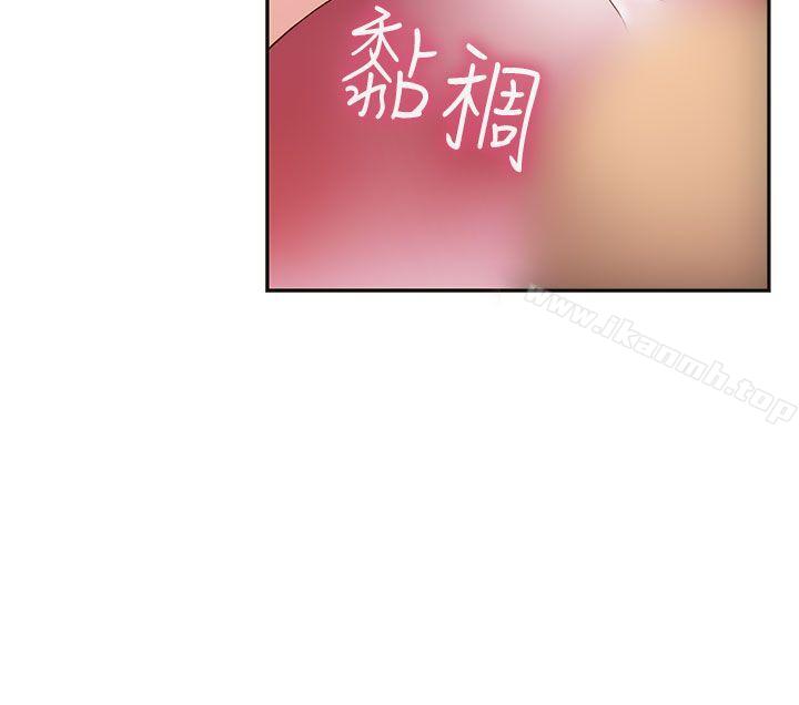 H校园第26话