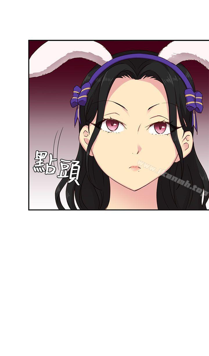 H校园第26话