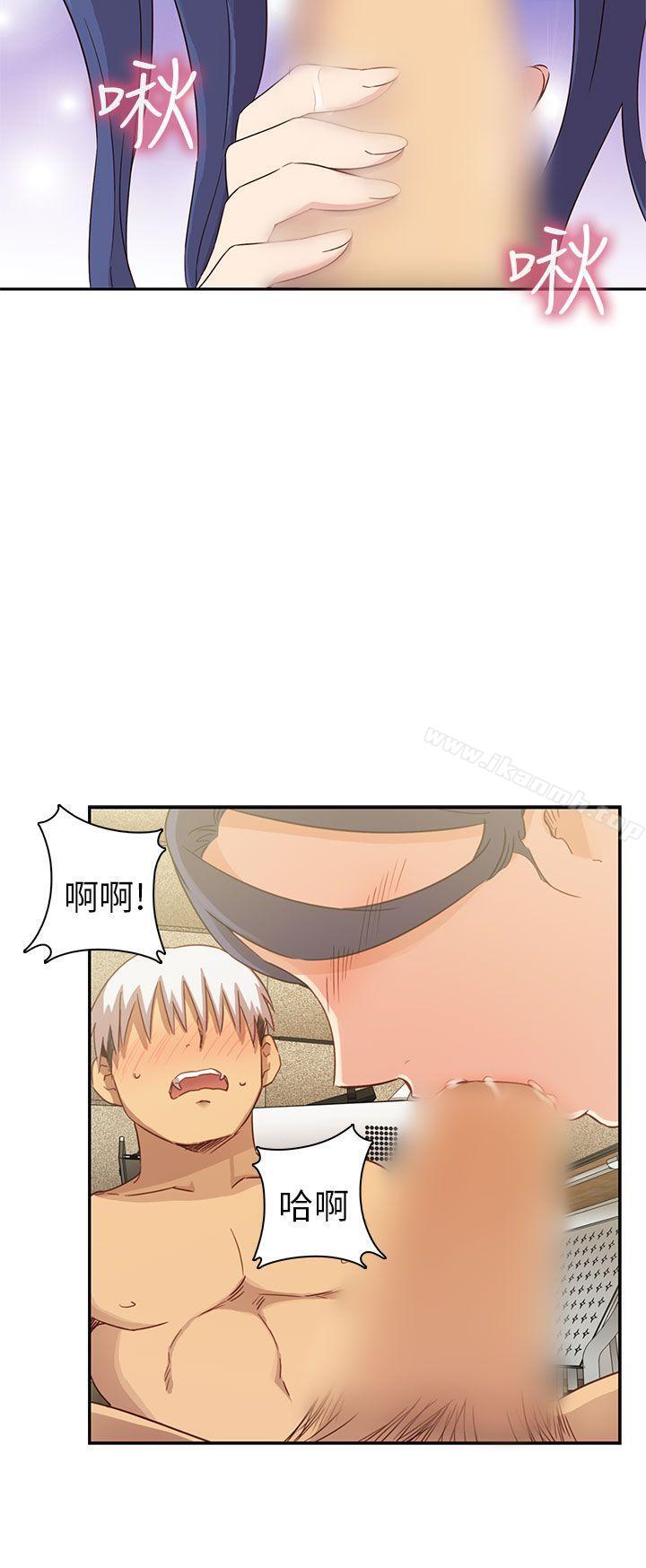 H校园第26话