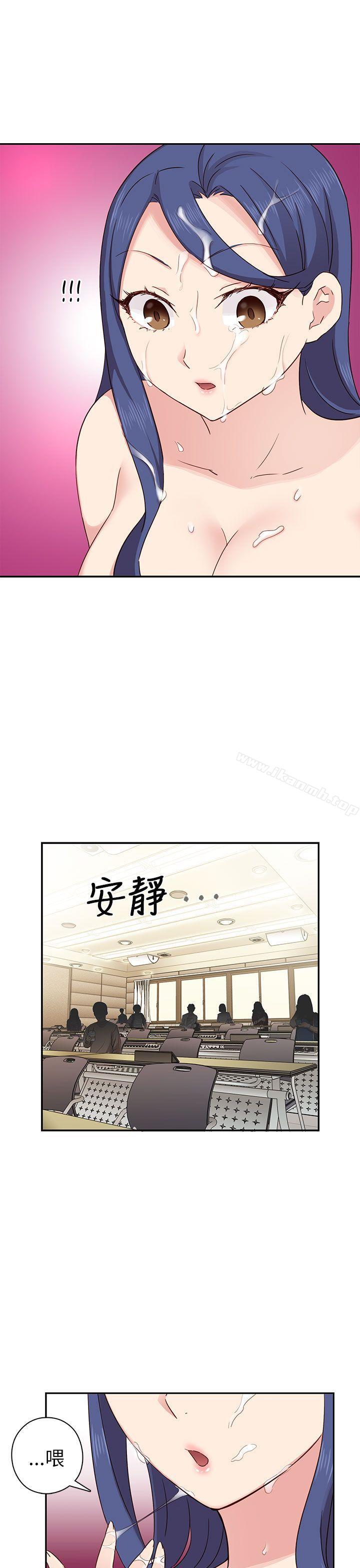 H校园第26话