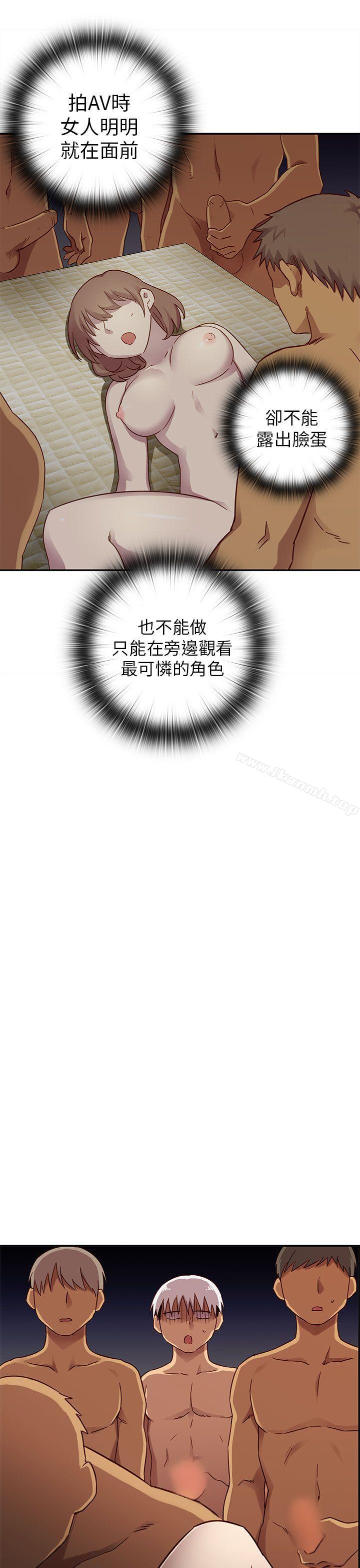 H校园第27话