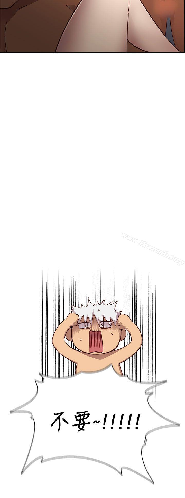 H校园第27话