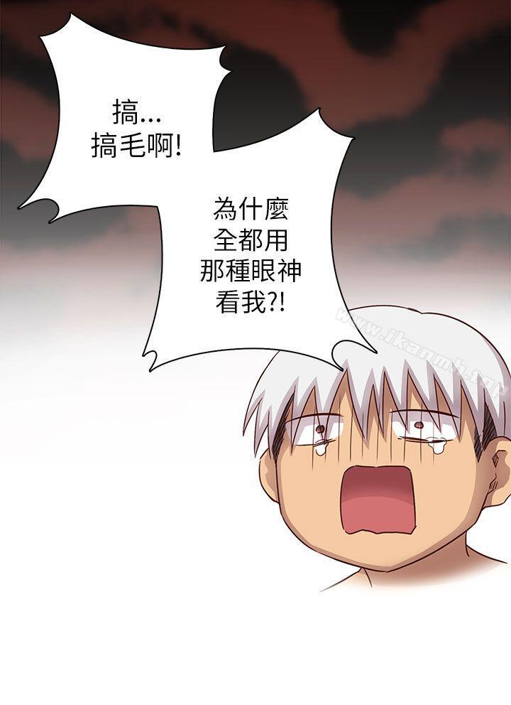 H校园第27话