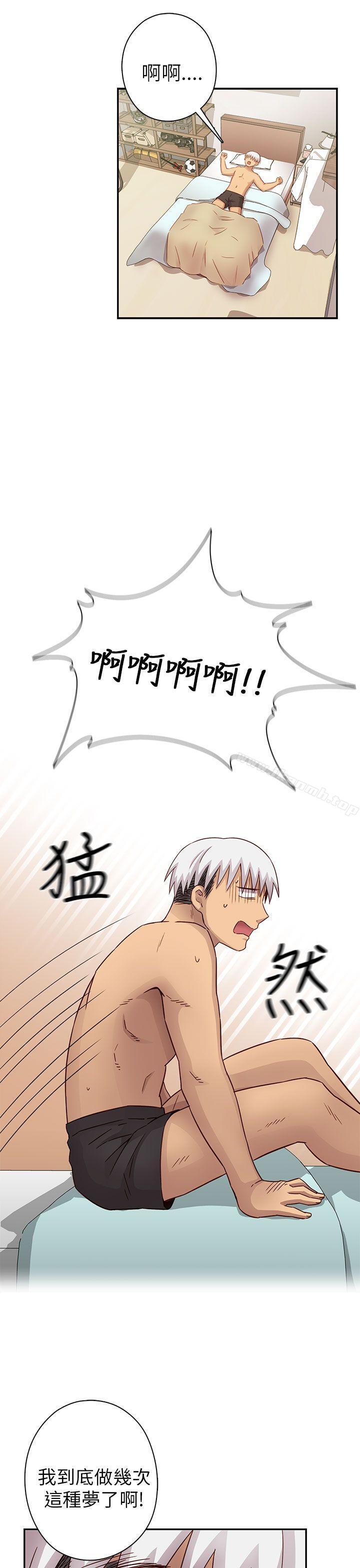 H校园第27话