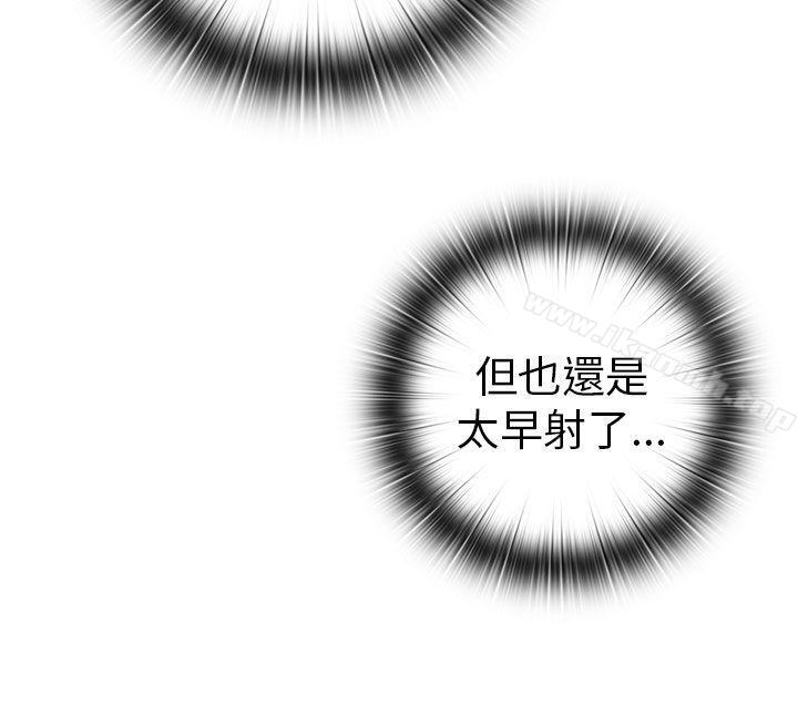 H校园第27话