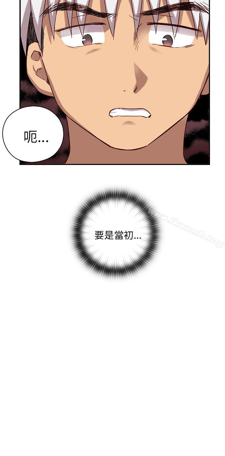 H校园第27话
