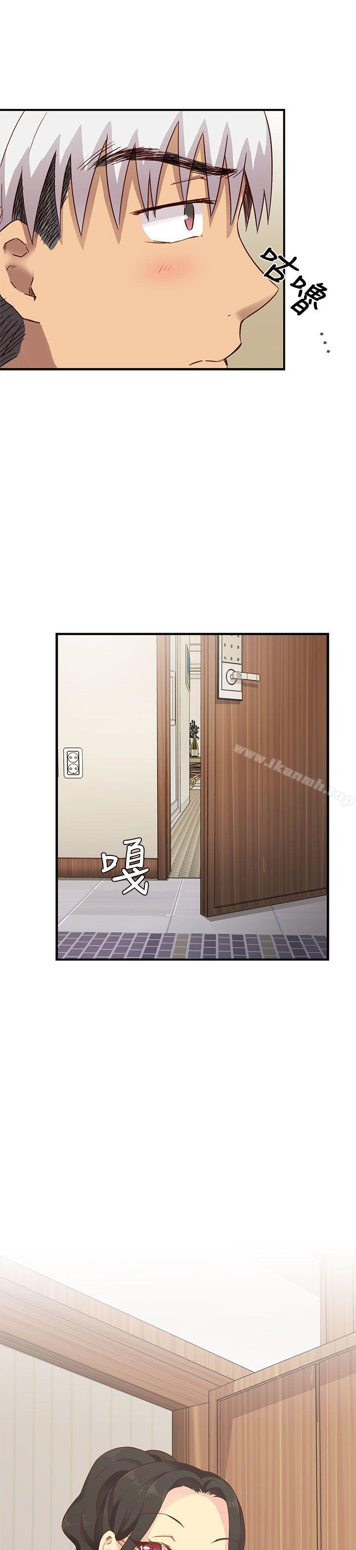 H校园第27话