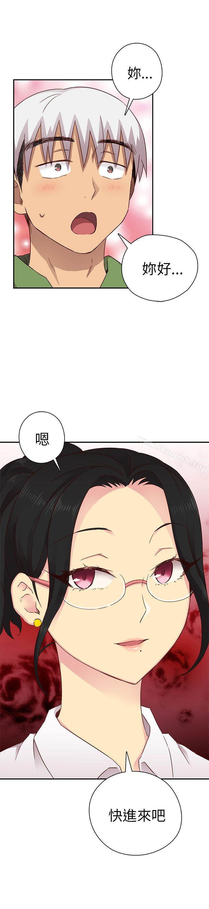 H校园第27话
