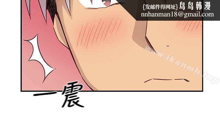 H校园第28话