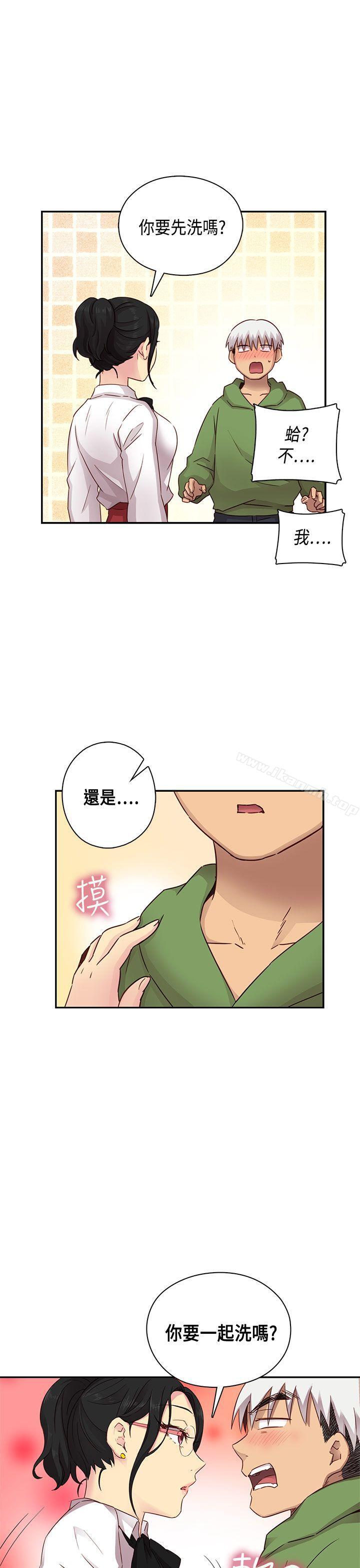 H校园第28话