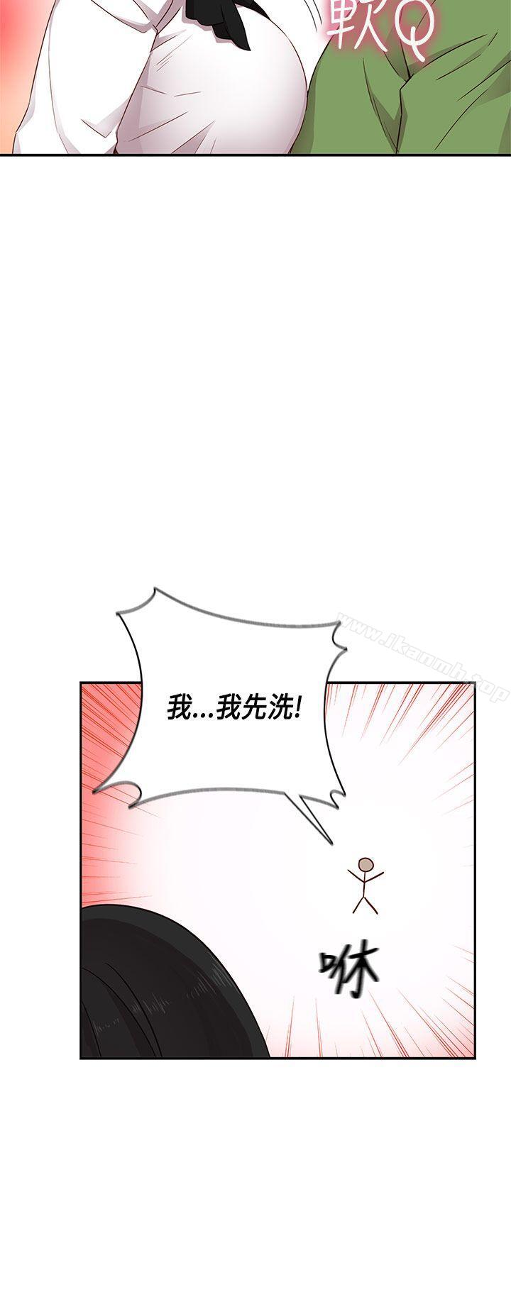 H校园第28话