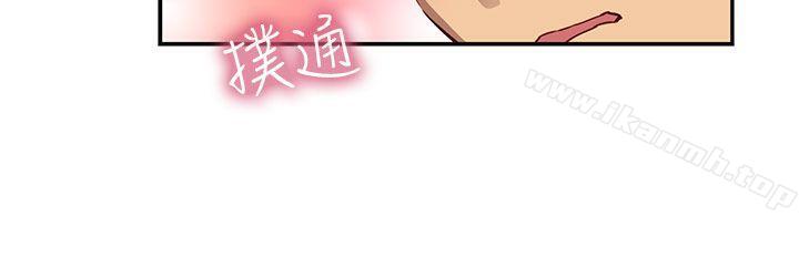 H校园第28话