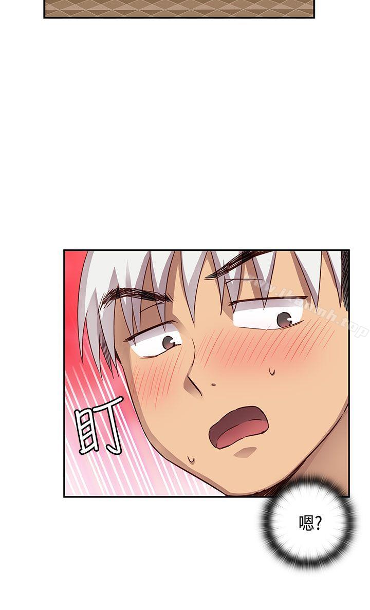 H校园第28话