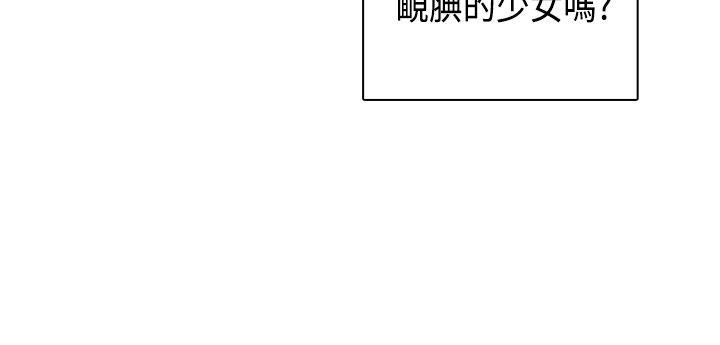 H校园第28话