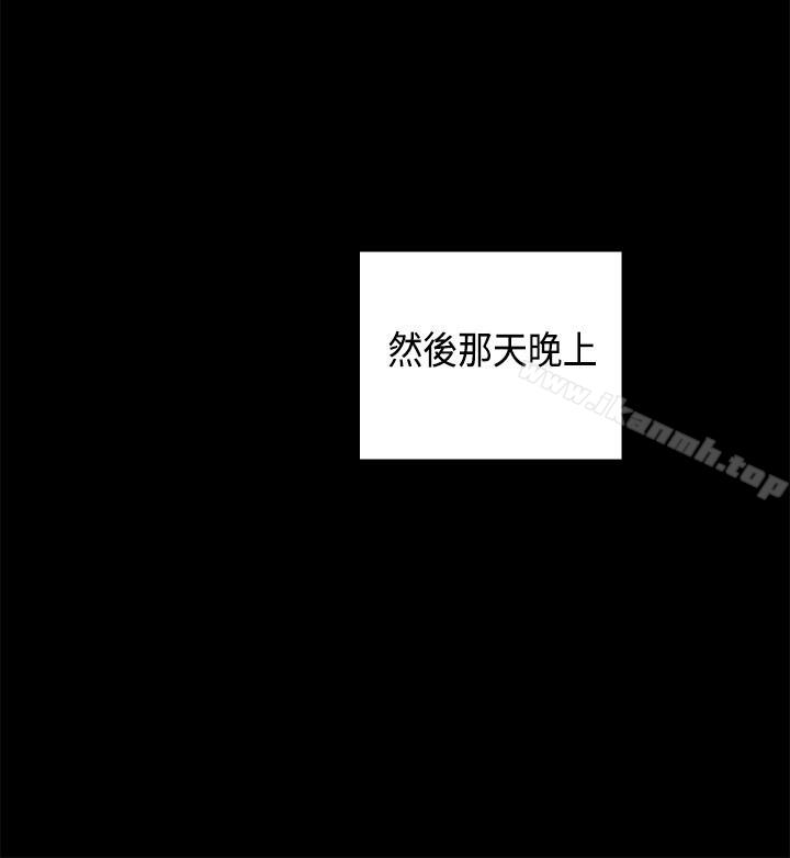 H校园第29话