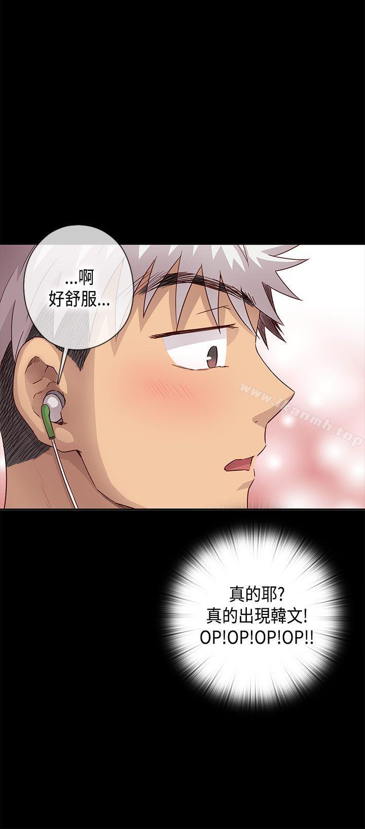H校园第29话