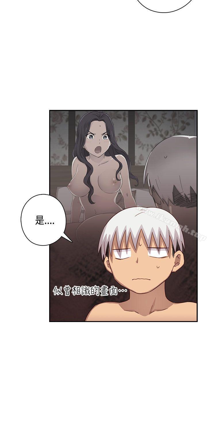 H校园第29话