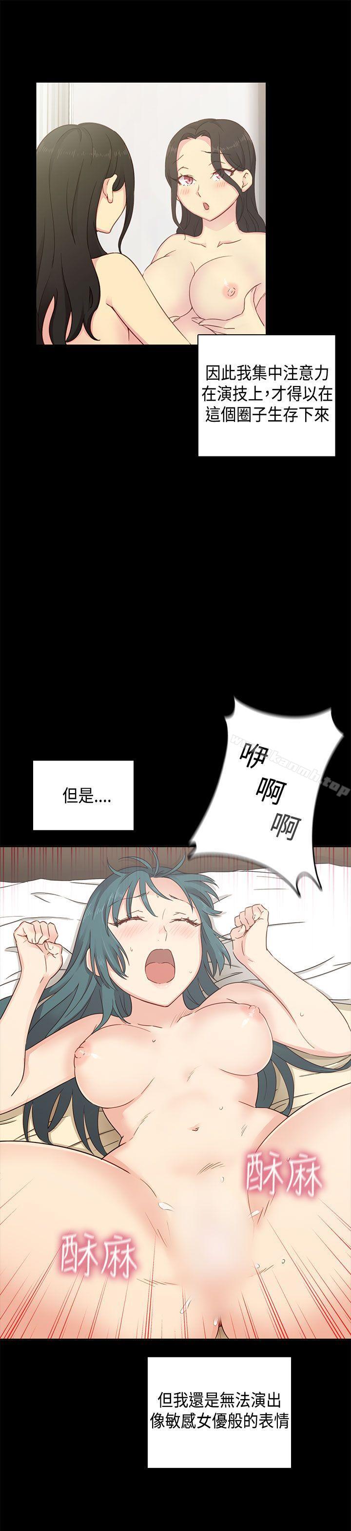 H校园第30话