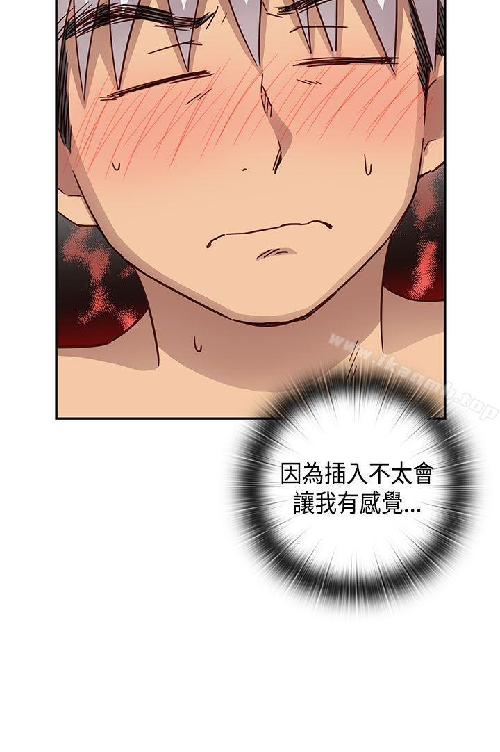 H校园第30话