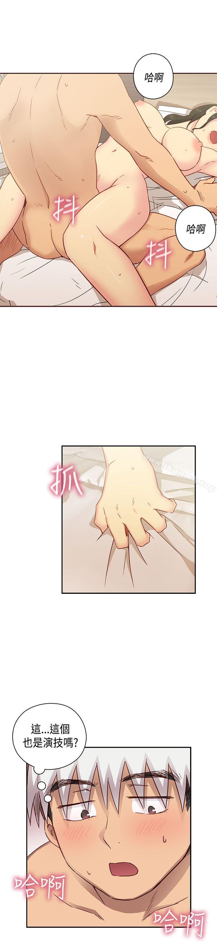 H校园第30话