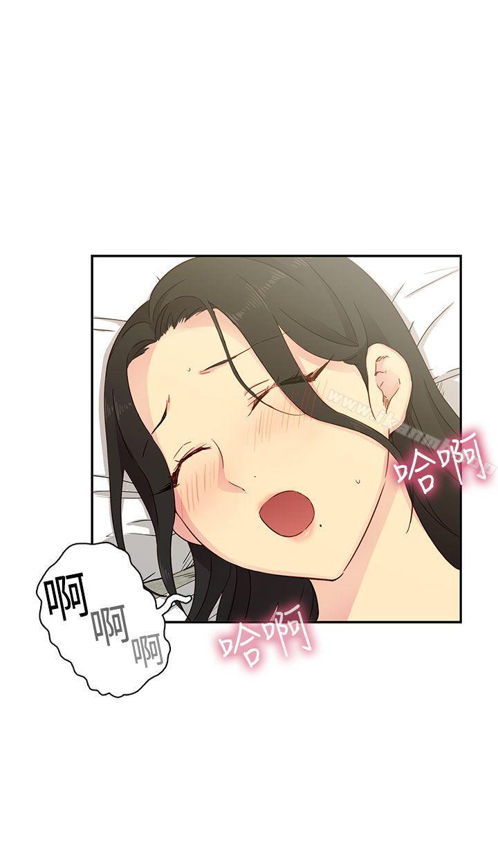 H校园第31话