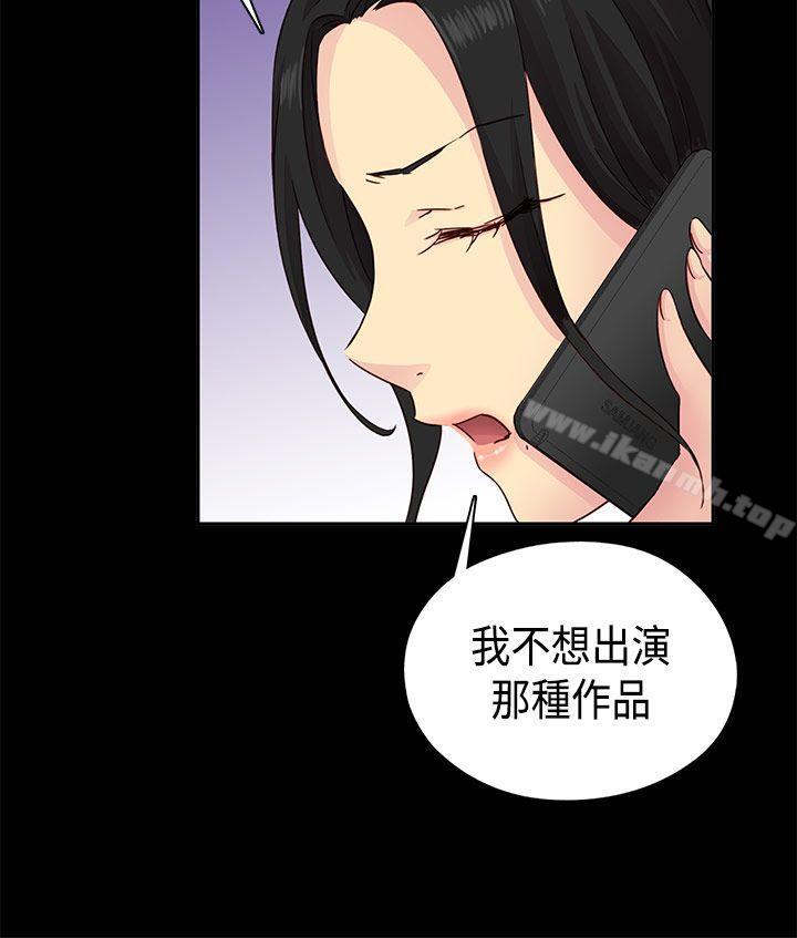 H校园第31话